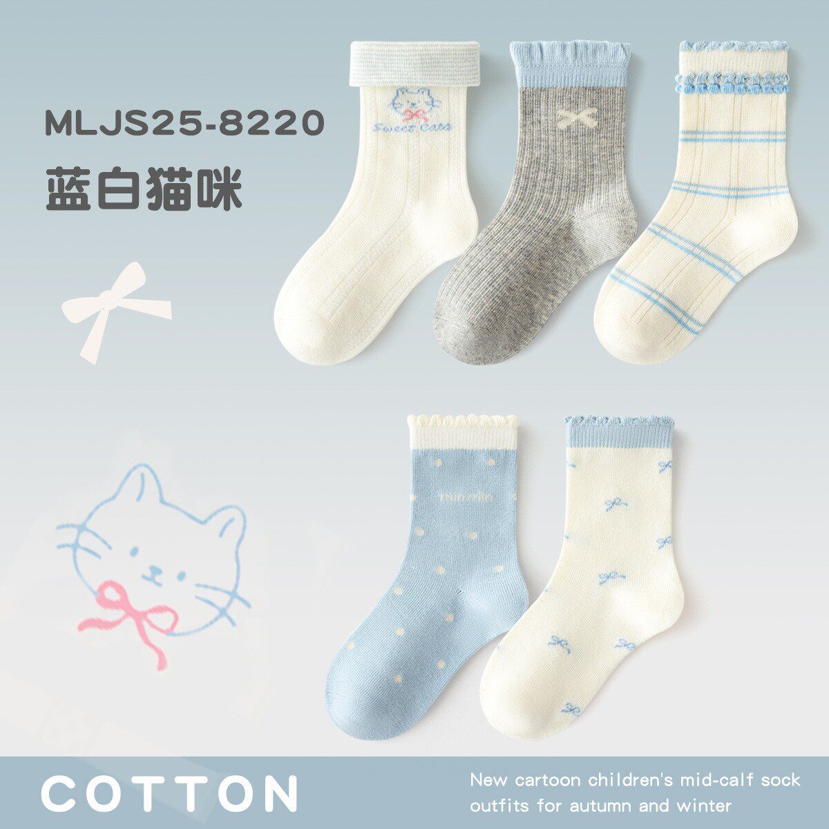 女童袜子加绒加厚保暖毛圈中筒纯棉袜冬季长筒宝宝棉袜儿童袜子厚