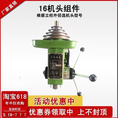 厂家直销台钻皮带手柄