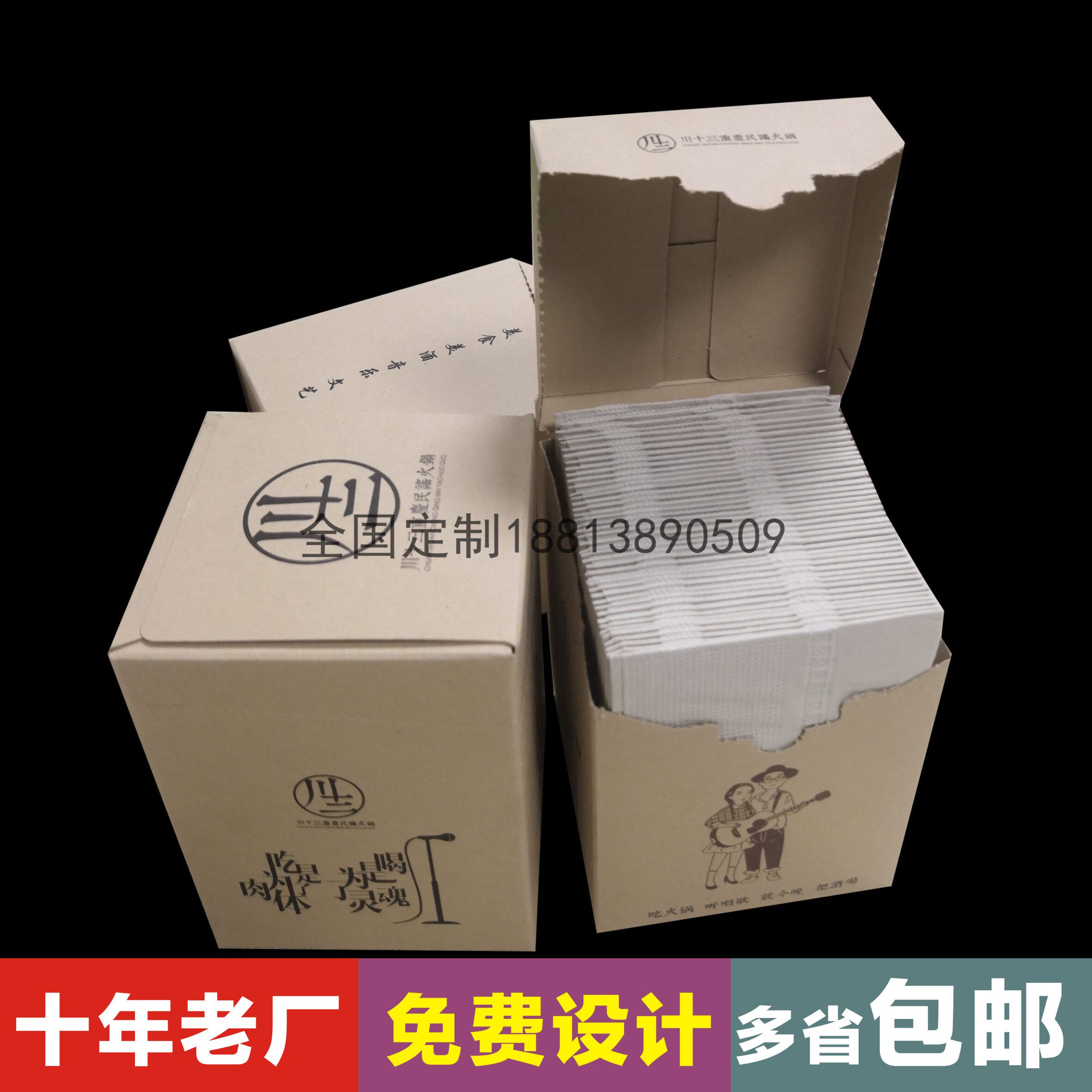 音乐酒馆印logo盒装纸巾定制胡桃里广告竹浆纸巾牛皮盒订制印logo