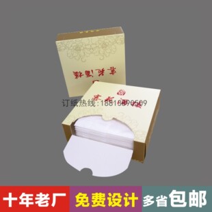 酒楼方盒装纸巾定制餐厅广告宣传餐巾纸订制酒店盒抽纸定做印LOGO