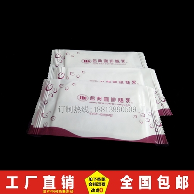 定做便携式一次性消毒湿巾