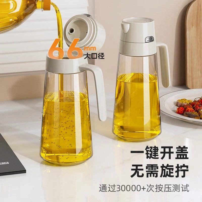 德国玻璃油壶厨房家用自动开合油罐壶食品级酱油醋调料瓶香油瓶,厨房/烹饪用具,油壶,淘宝优惠券,粉丝福利购,淘宝优惠卷