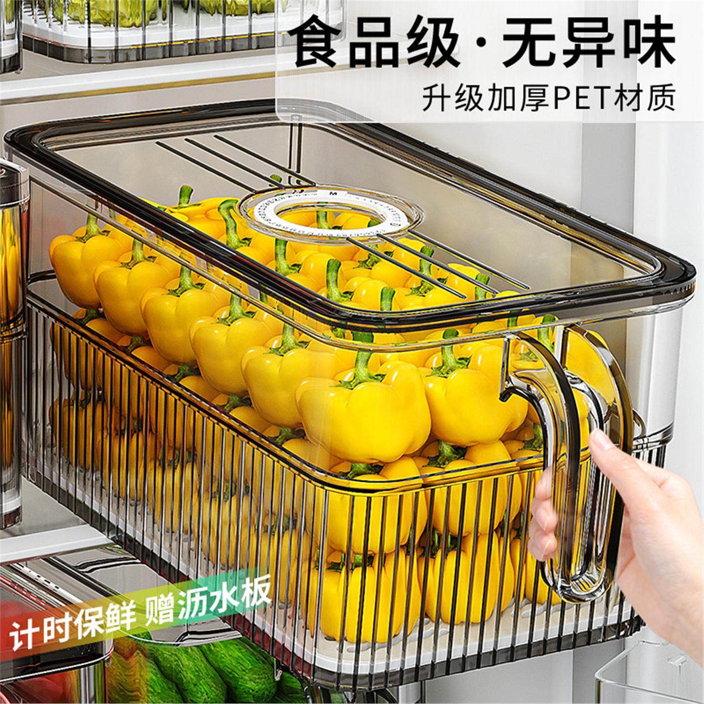 德国冰箱收纳盒整理盒冷冻专用食品级保鲜盒厨房蔬菜鸡蛋储物盒