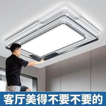 客厅吸顶灯现代简约大气轻奢高级感主卧室灯全屋套餐组合灯具