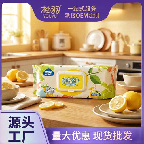 去污湿纸巾一次性油厨房手洁抹布