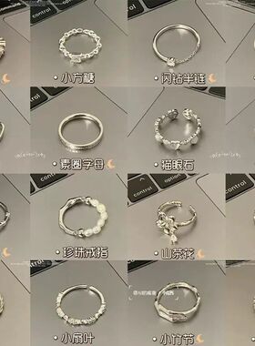 气质小众女戒指设计感指波浪形