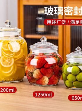 密封罐瓶子罐厚储物罐泡菜咸菜