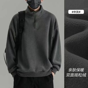 半拉链奥粒绒立领卫衣男秋冬款 日系复古纯色加厚外套双面绒上衣服