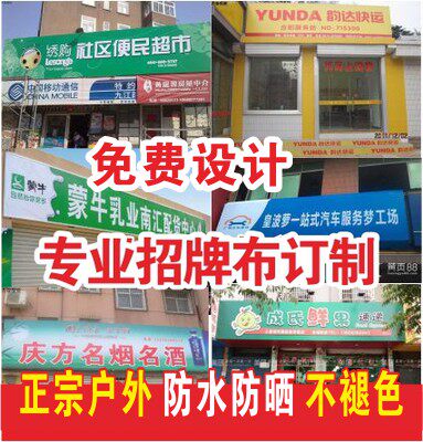 门头招牌定做门面牌匾灯箱店面