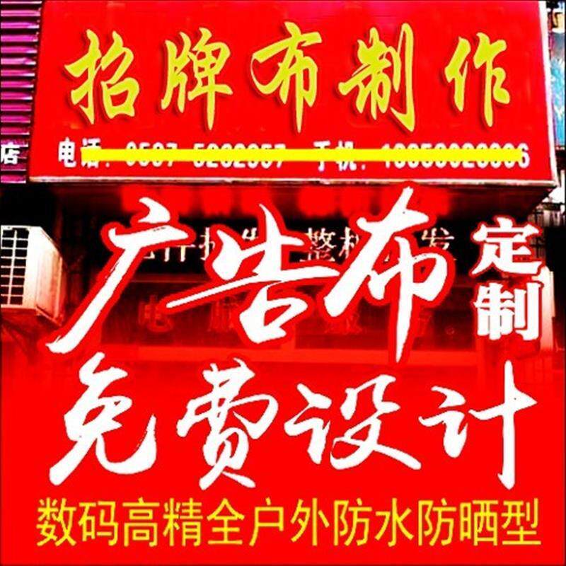 灯箱广告牌展示牌制作定做户外门广告牌/标识牌