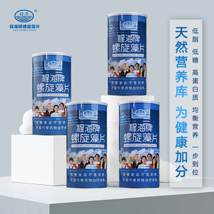 程海牌螺旋藻片 0.5g/片*12片*50袋【四桶装】