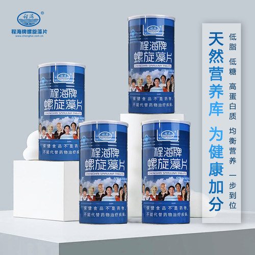 程海牌螺旋藻片 0.5g/片*12片*50袋【四桶装】