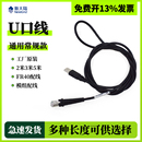 HR5 usb串口数据线配件 OY20 器支付机原装 扫描枪扫码 条码 HR32 HR22 HR15 FR40 新大陆