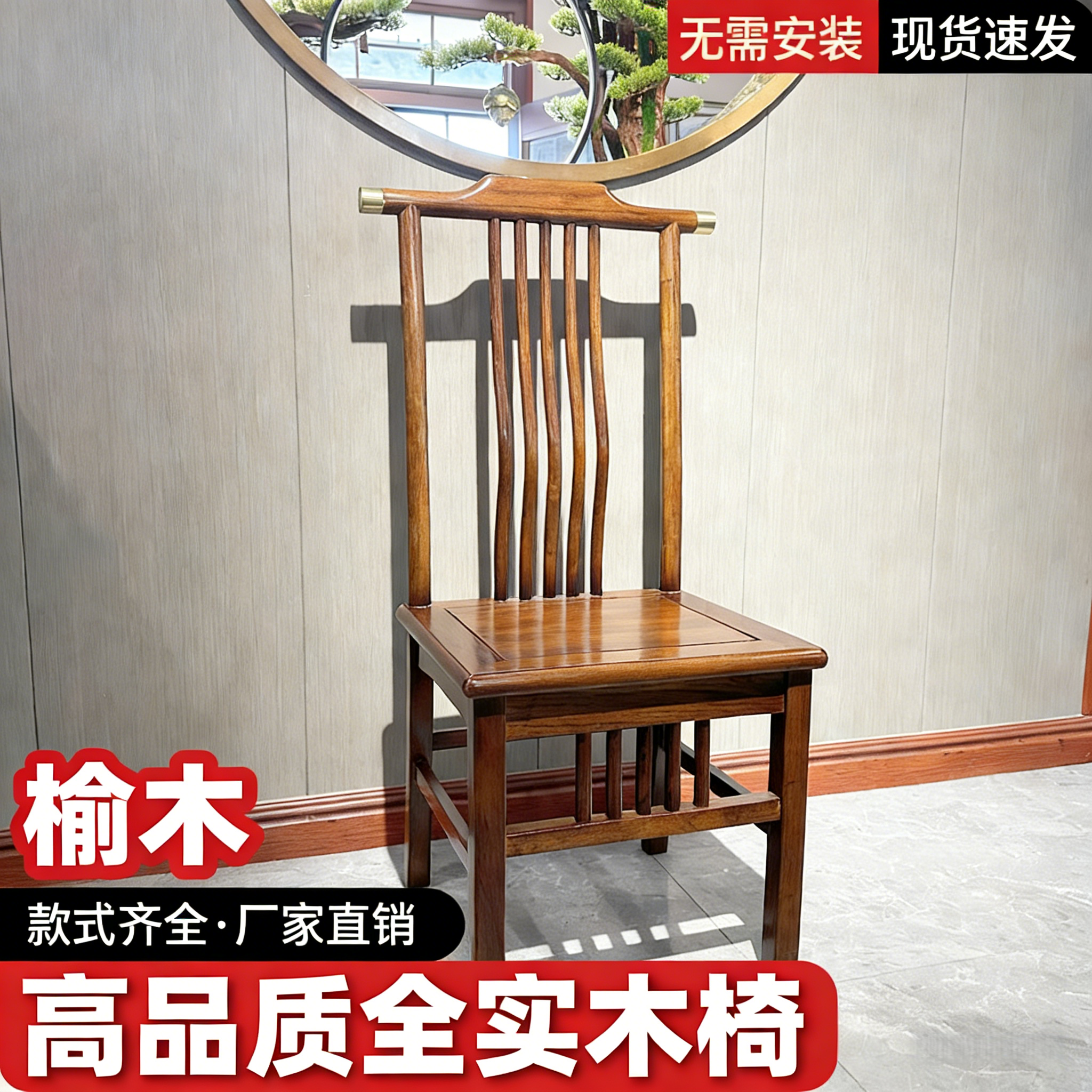 厂家直销老榆木扶手椅茶桌椅客厅椅子实木靠背椅家用酒店餐桌椅