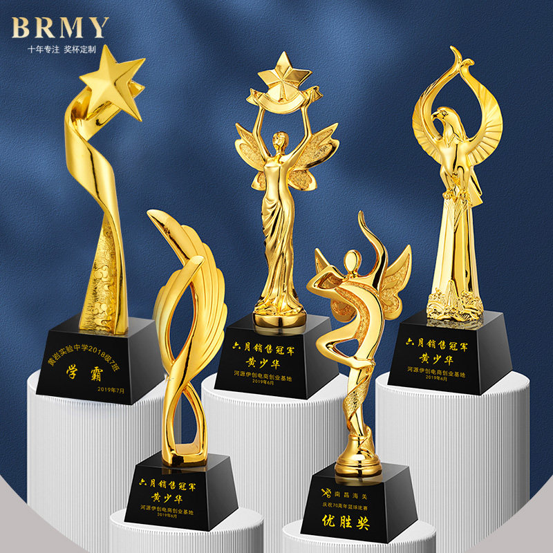 树脂奖杯定制做创意奖牌摆件优秀员工比赛冠军订制纪念品水晶奖杯