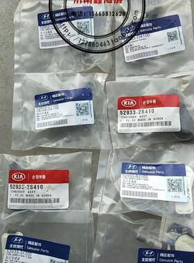 包邮现代起亚胎压传感器52933-2S410-3X300正品包邮