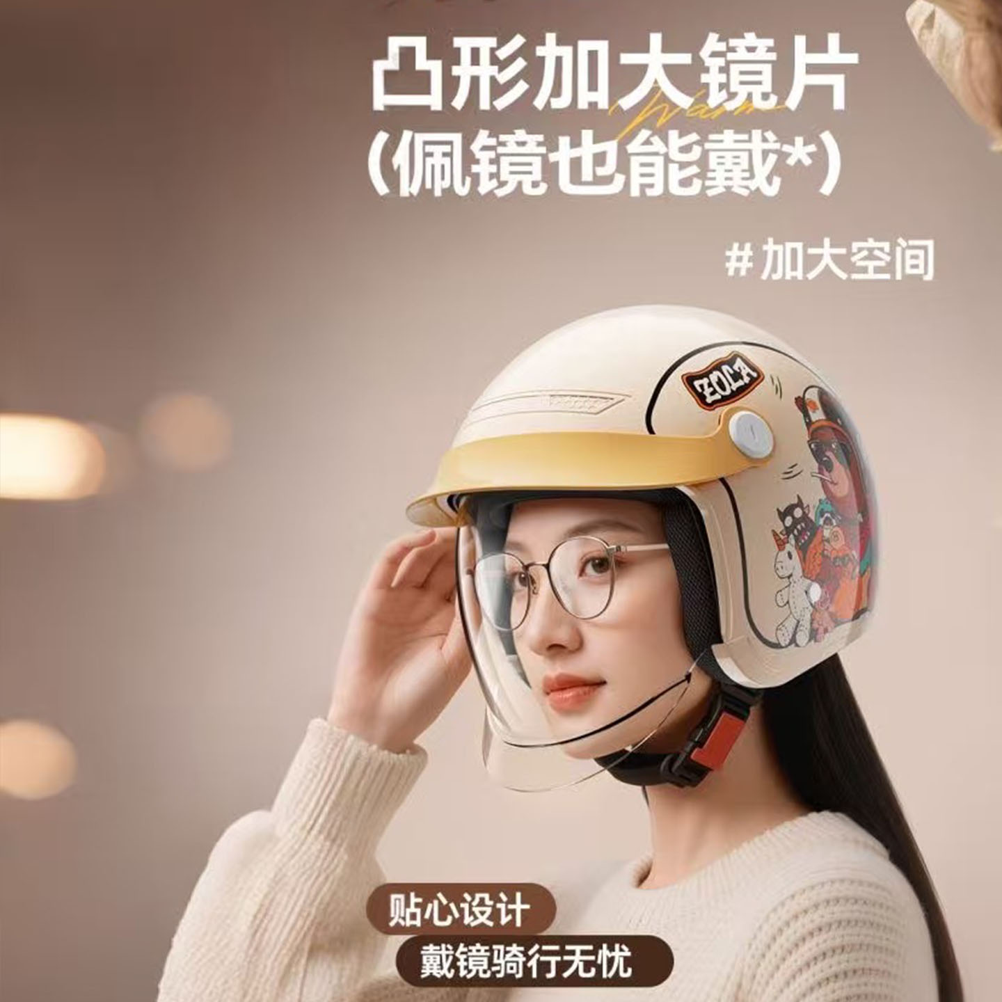 男女时尚3c认证头盔四季防风保暖