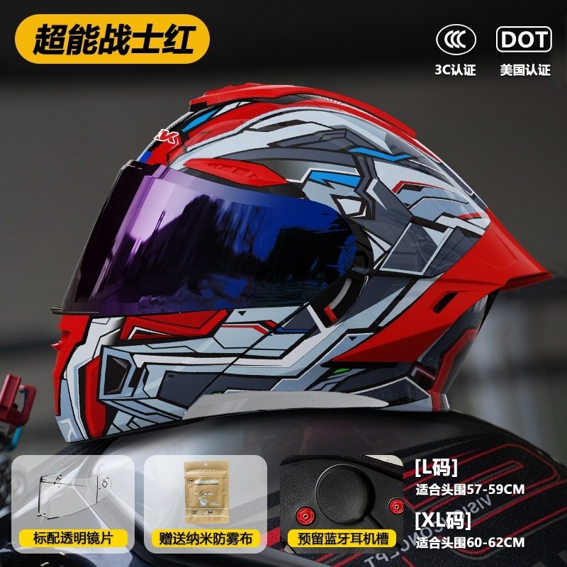 3C/DOT认证头盔电动摩托车全盔男大号女款揭面盔四季保暖冬盔防雾