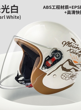 电瓶电动车头盔通勤四季高颜值紫色3c认证3/4盔男女通用时尚3/4盔