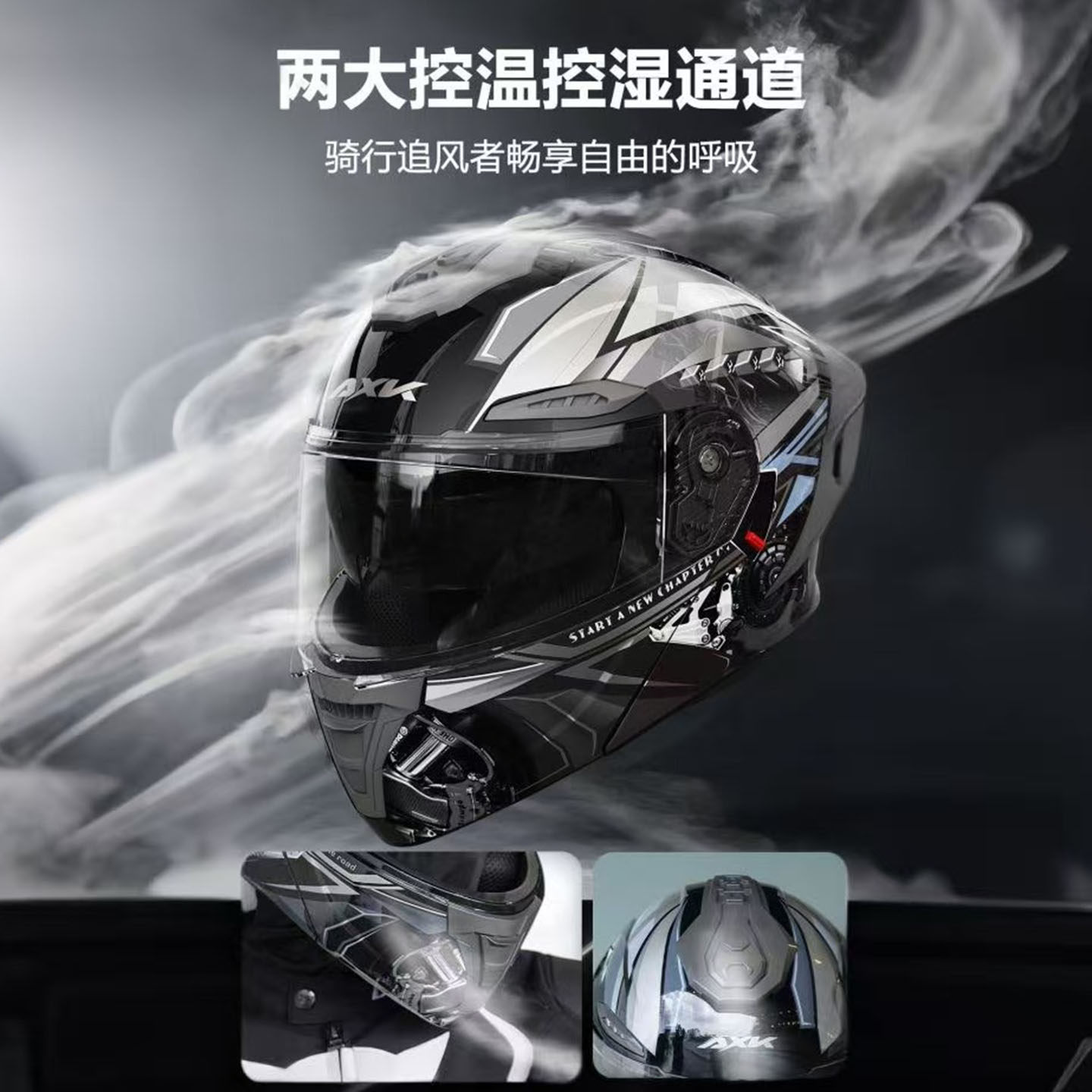 情侣摩托车头盔蓝牙揭面盔男女双镜四季机车全盔四季通用3C认证