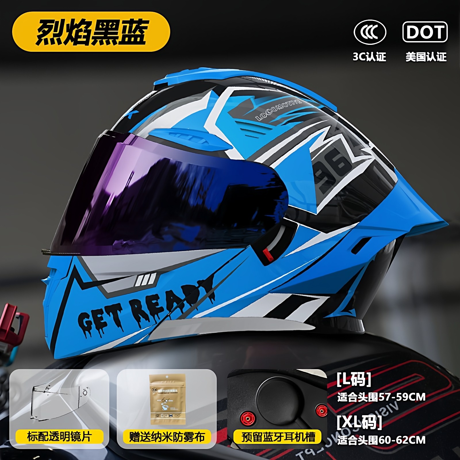 防摔新款高颜值揭面盔摩托车双镜头盔机车四季通用男女防雾新国标