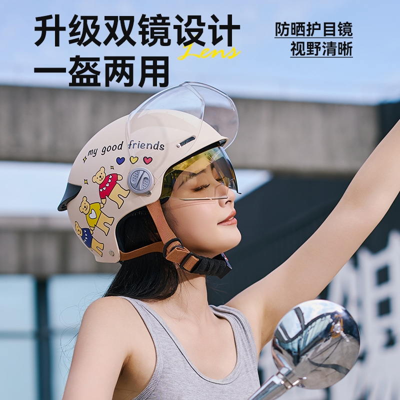 成人骑行头盔山地公路车头盔男女骑行单车一体安全可调自行车帽子