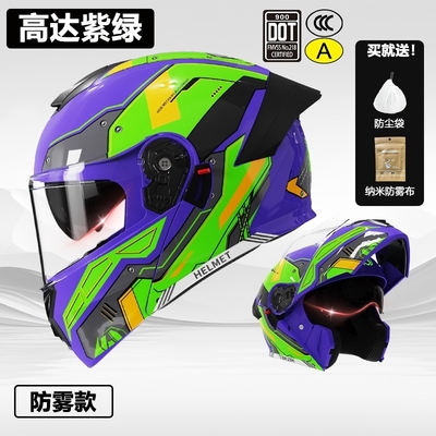AXK摩托车头盔3C认证ABS双镜片安全帽机车大尾翼男女四季通用全盔