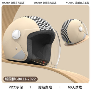 电动摩托车男女通用头盔冬保暖防寒新款轻便高颜值防摔3C认证防晒