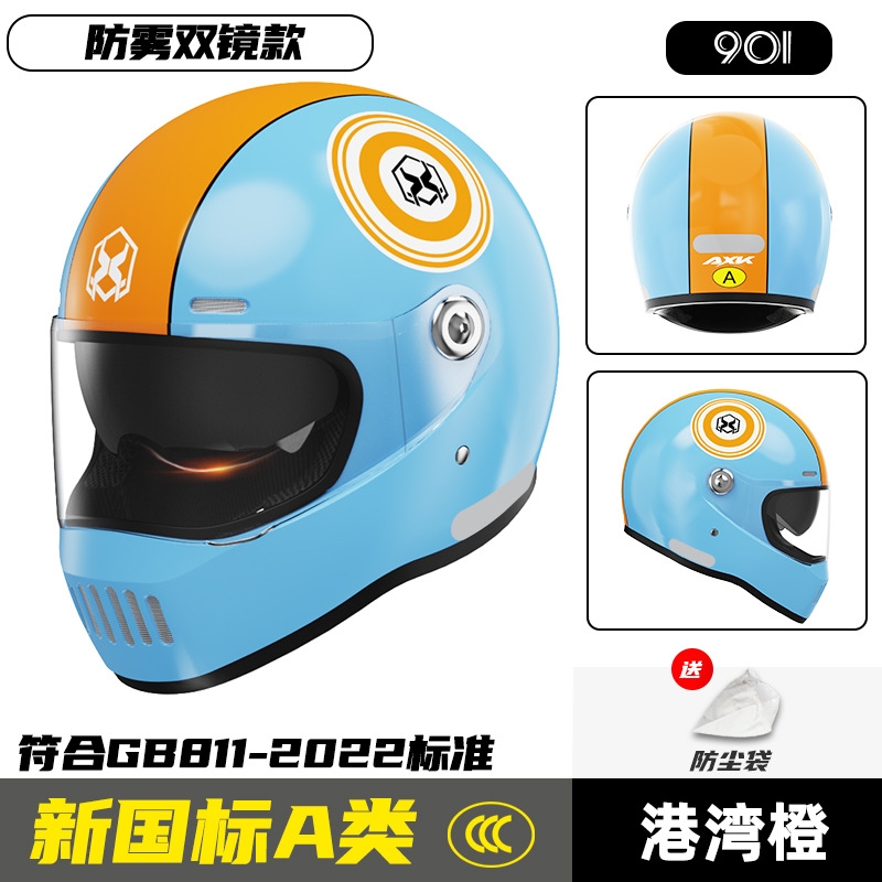 国标高中生9K摩托车头盔哈雷复古全盔男女机车赛车四季通用FF809