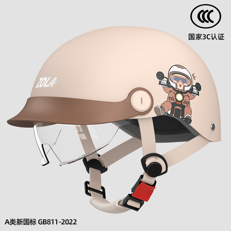 男女士电动车头盔新款时尚遮阳遮