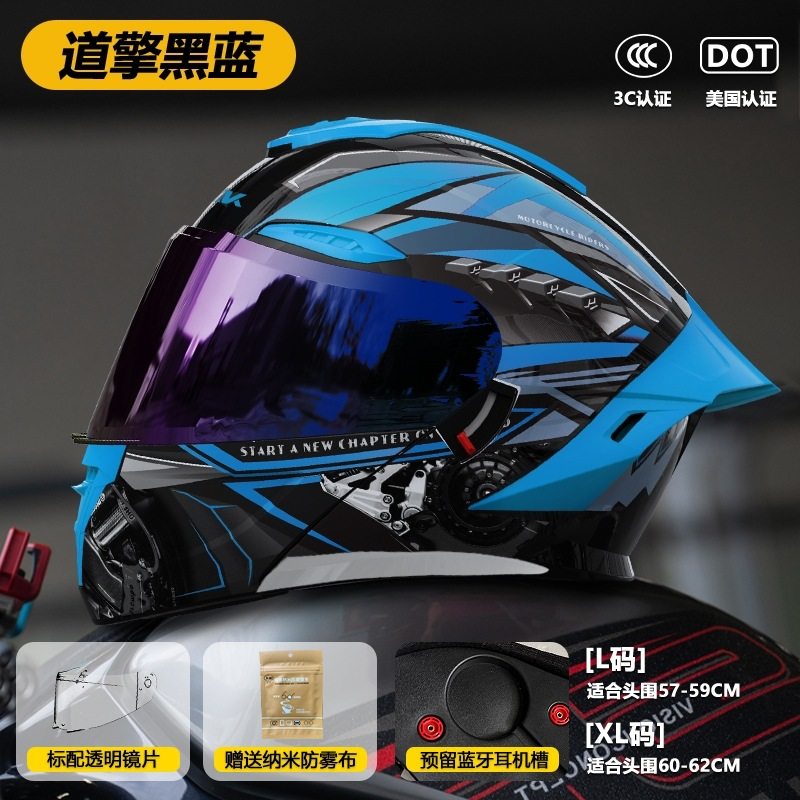 国标新款揭面盔男款头盔电动车冬用摩托车全盔3C炫酷双镜遮阳防雾
