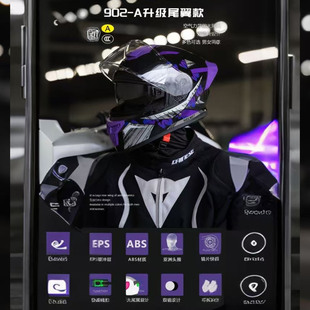 均码 男女通勤电动摩托车全盔时尚 新款 DOT认证四季 透气 防护保暖3C