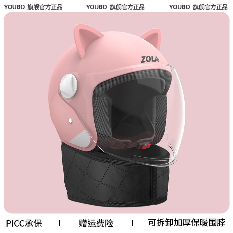 秋冬季电动车头盔可围脖带耳朵3C认证新国标围脖男女士四季通用