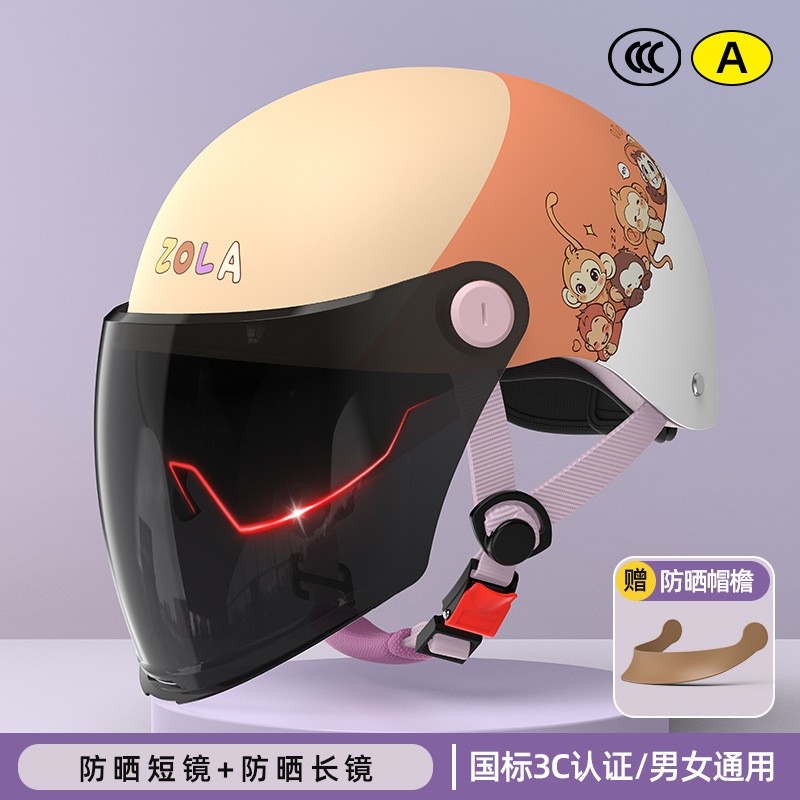 3C认证电动电瓶车头盔男新国标A类防晒半盔夏季骑行摩托安全帽女