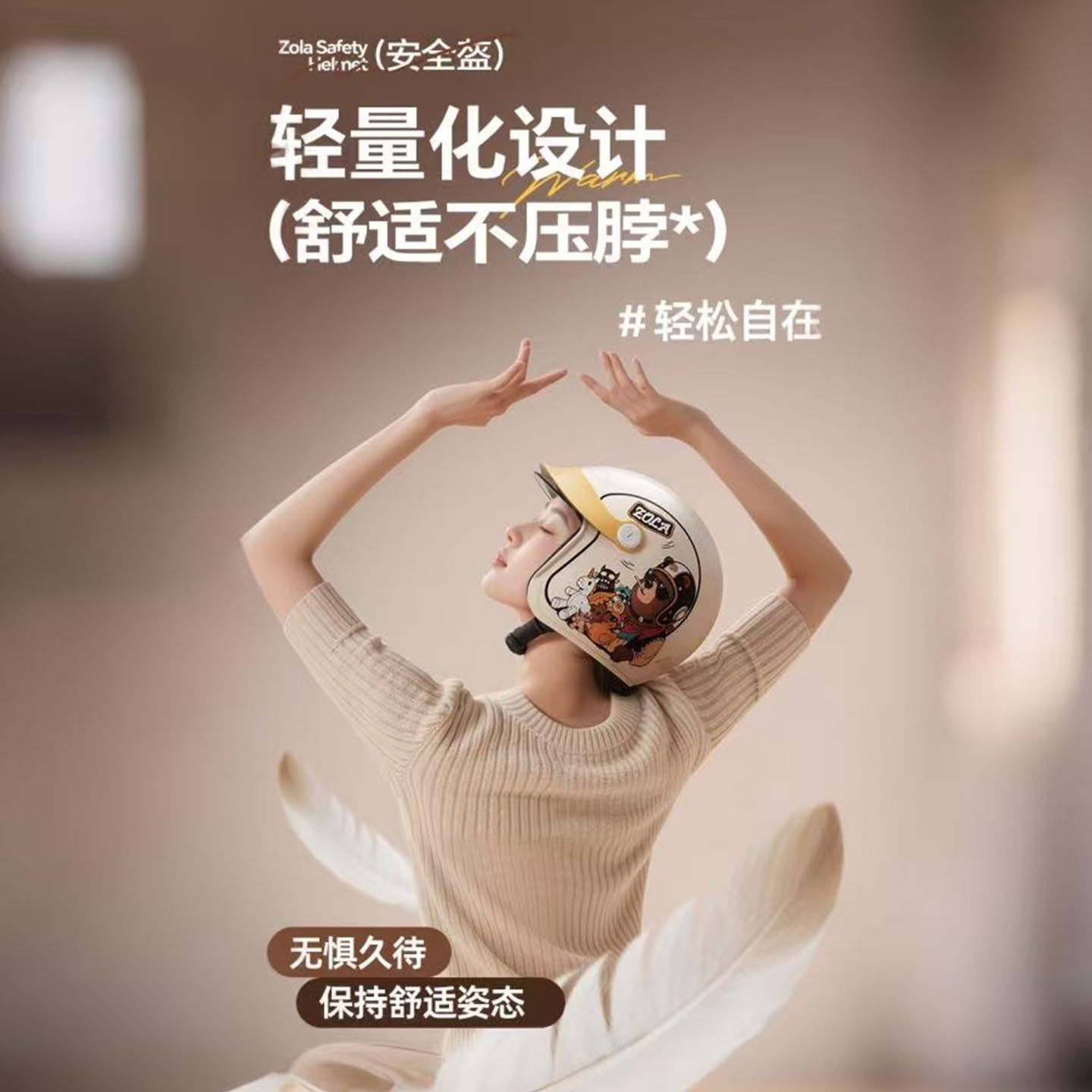 3c认证时尚新款四季卡通墨镜熊