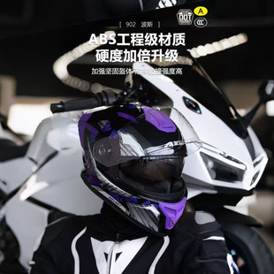秋冬围脖保暖 DOT认证电动摩托车全盔男女夏防风骑行盔新款 四季