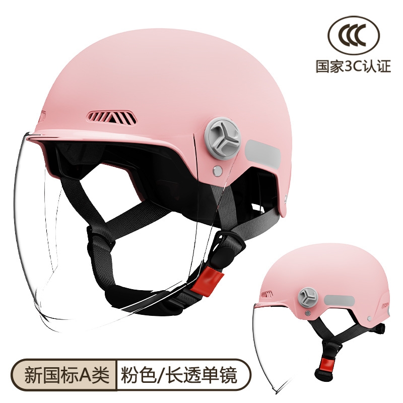 高颜值骑行盔卡丁车头盔成人男女赛车遮阳骑行时尚半盔内衬可拆卸