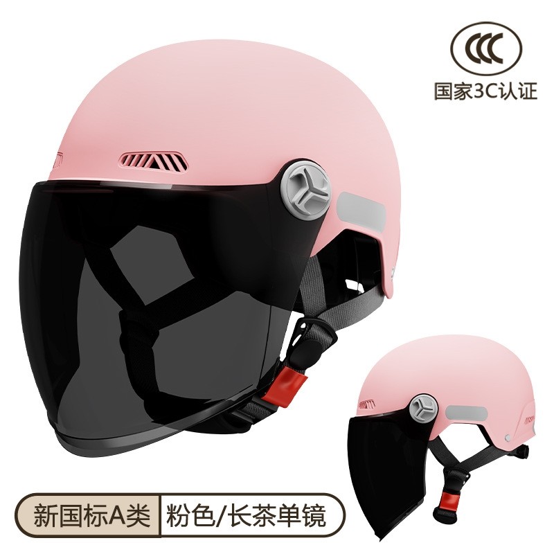 高颜值头盔男骑行盔公路成人平衡车单车透气防晒安半盔帽骑行时尚