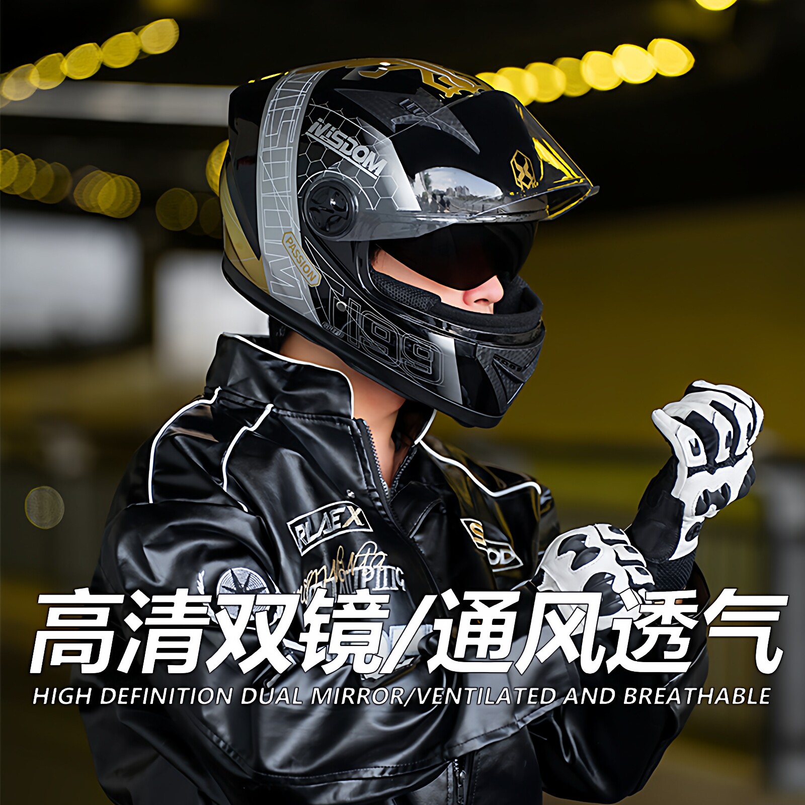 3C/DOT认证男女通勤高清双镜全盔图片