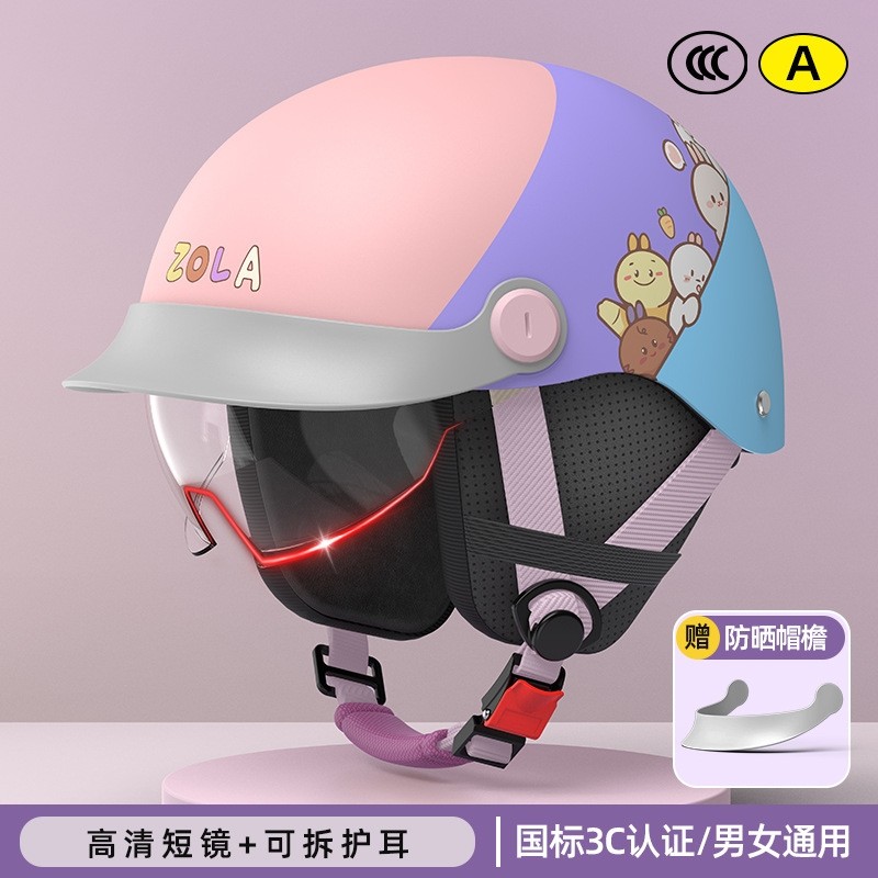 冬天头盔电动车女安全头盔男士保暖电车3c认证冬季男女士四季通用