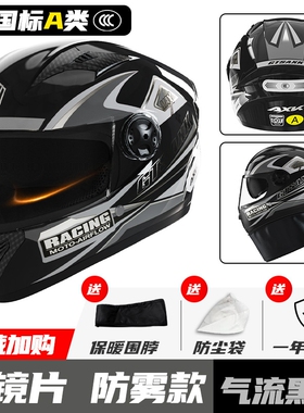 网红同款均码男女款头盔安全盔红色黑色机车摩托滑雪帅气酷机车