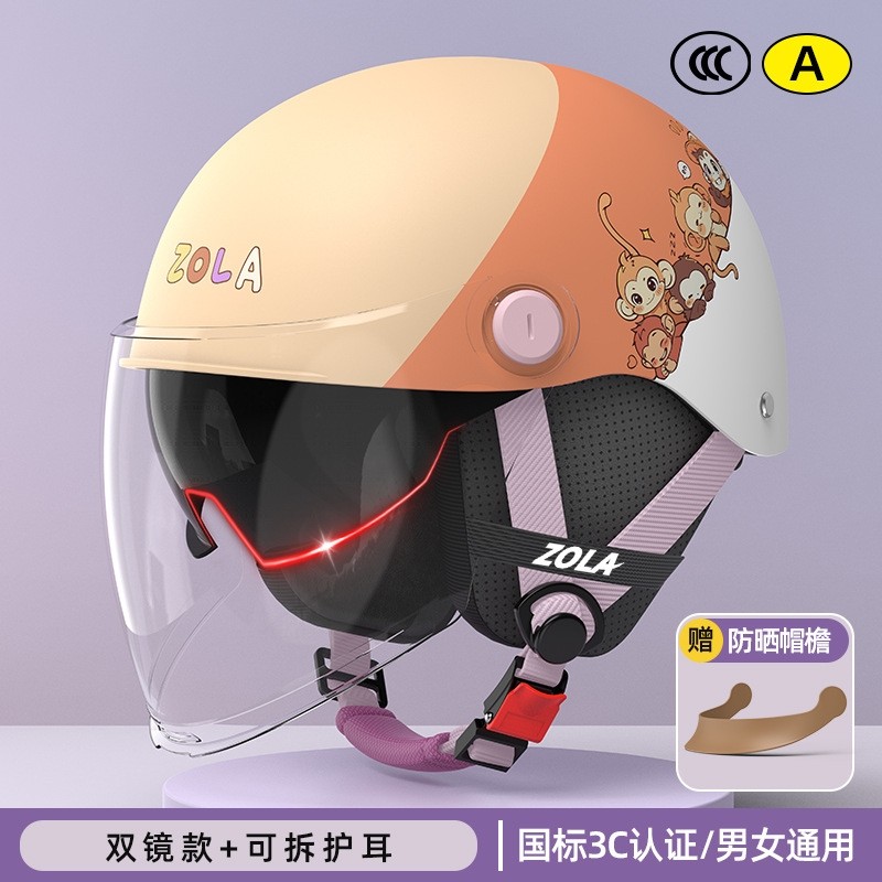 护耳3C认证电动车摩托车头盔男女生秋冬时尚安全骑行全盔原创四季