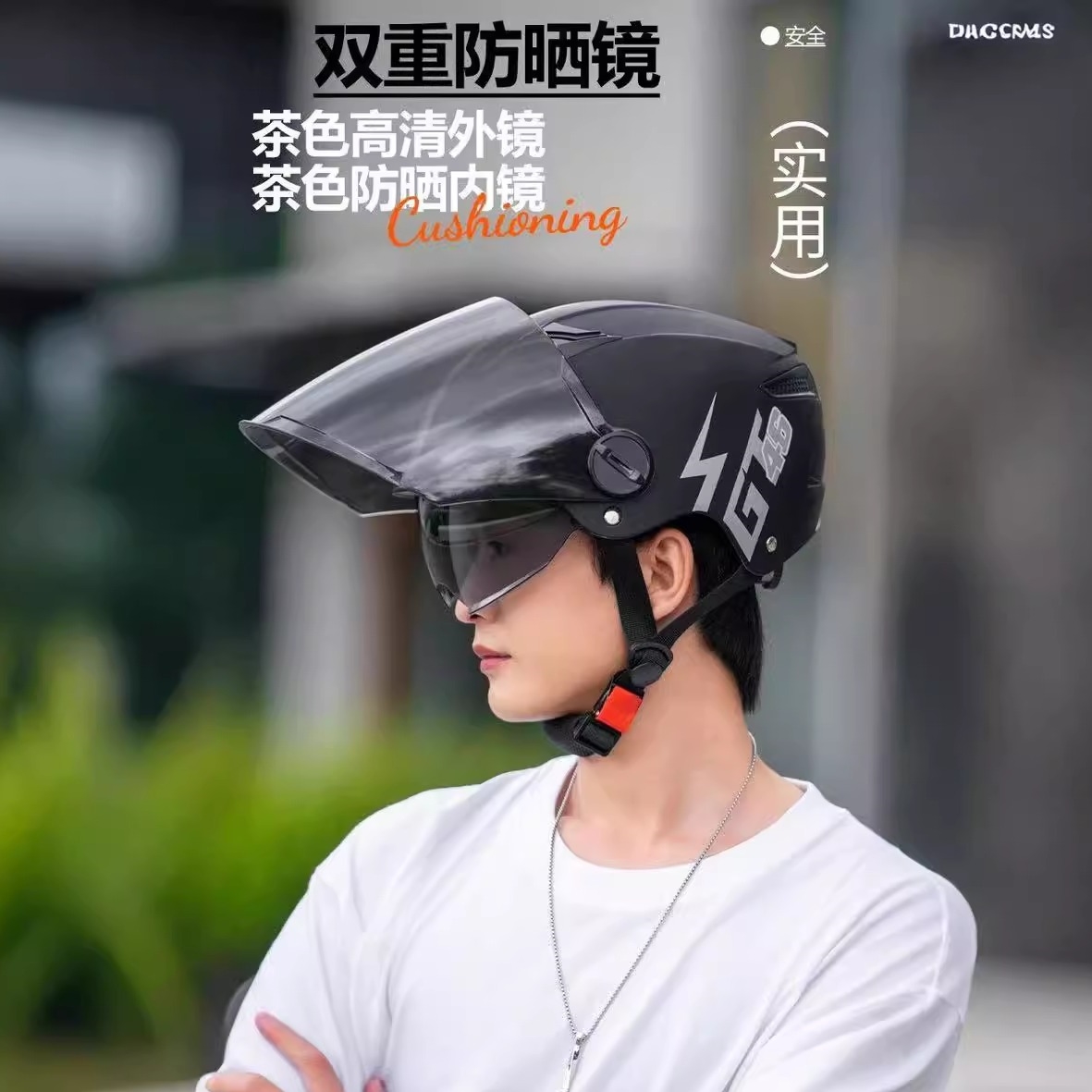骑行时尚大全电动车头盔摩托车单车半盔女电动车青少年成人男