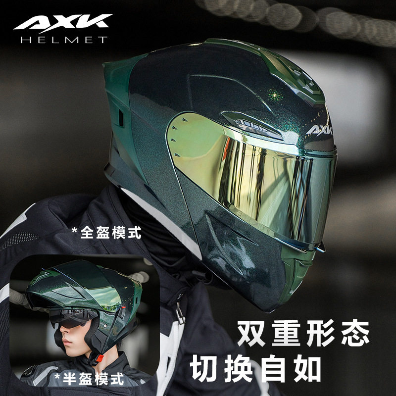 3C/DOT头盔摩托车男女士揭面盔四季通用变色龙机车半盔冬季安全盔