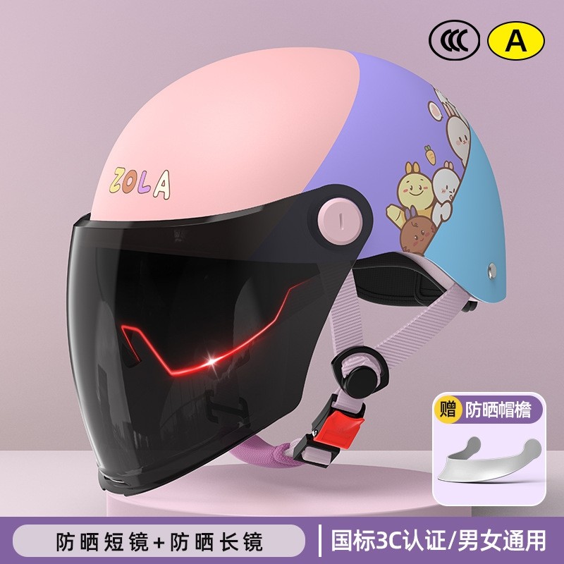 3C认证电动电瓶车头盔男女生可爱骑行防晒半盔四季通用夏季安全帽