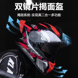 DOT认证防雾 双镜电动摩托车全盔通勤秋冬围脖保暖男女新款 四季