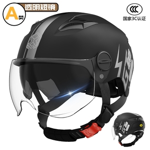 安全帽摩托头盔男款复古半盔摩托车女瓢盔百搭车四季简约摩托通用