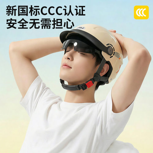 3c认证电动车头盔夏天摩托车半盔