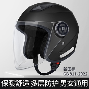 新款轻盈摩托车头盔男女3/4盔四分之三盔机车四季通用单镜片防雾