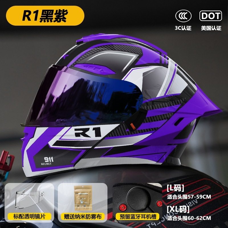 摩托车头盔揭面盔双镜片男女士巡航电动机车全盔四季3C/DOT认证